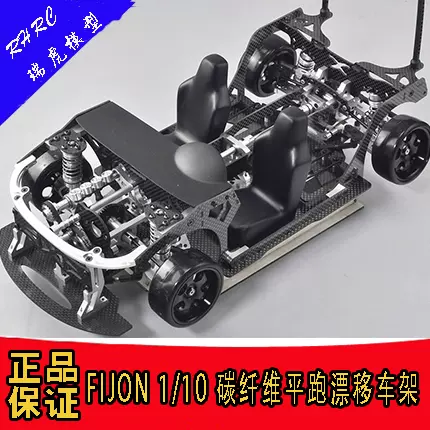 FIJON FJ9 1/10 ドリフトカー 2WD/4WD FIJON FJ9 1/10 ドリフトカー