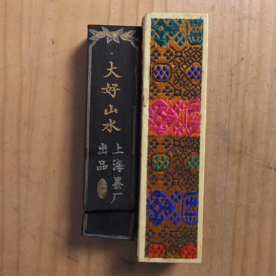 上海墨廠 大好山水 油煙一0一 大好山水 上海墨廠 大好山水 油煙一0一