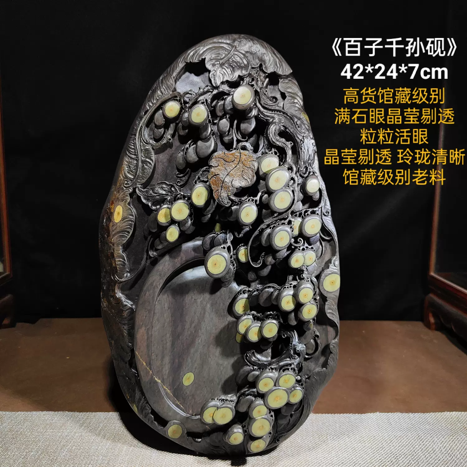 中国 端渓硯 雲龍刻 石眼 中国端渓硯 眼柱 石眼 龍雲刻 骨董品 中国四