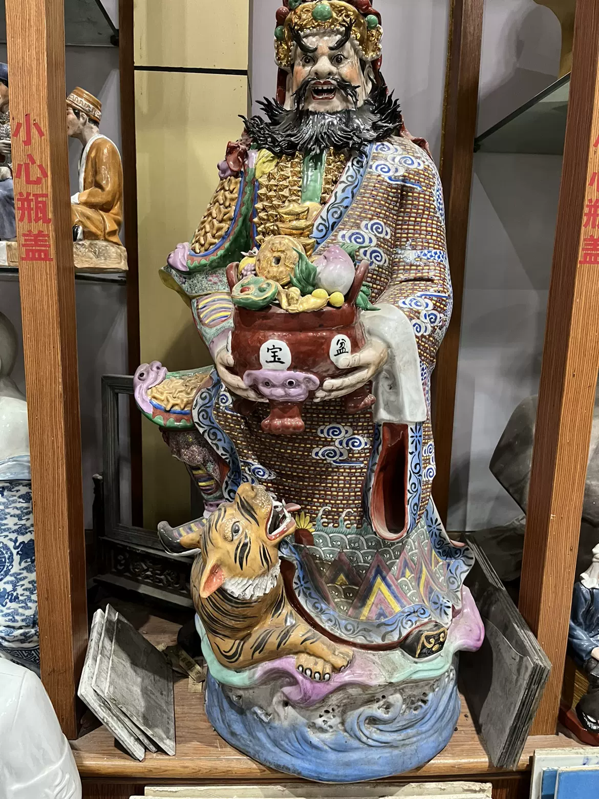 置物 弥勒佛 粉彩人物 置物 弥勒佛 粉彩人物