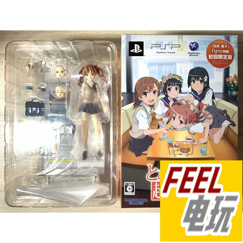 とある魔術の禁書目録 御坂美琴 妹 白井黒子 あみあみ限定版 1/8