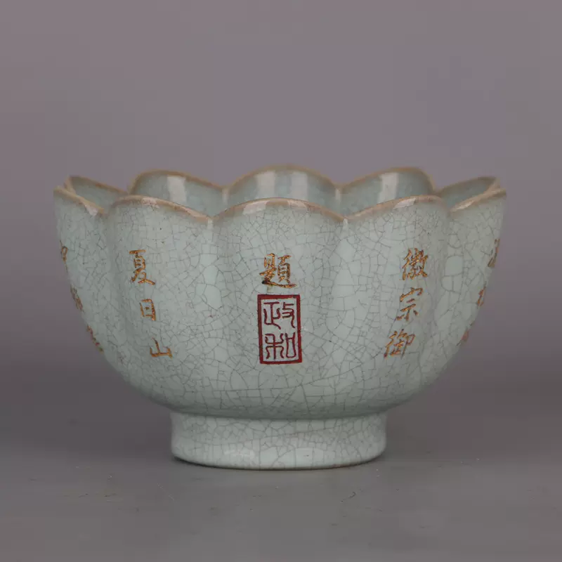 姫】館蔵高級骨董 中国古磁「宋汝窯」天青釉『皇帝宋