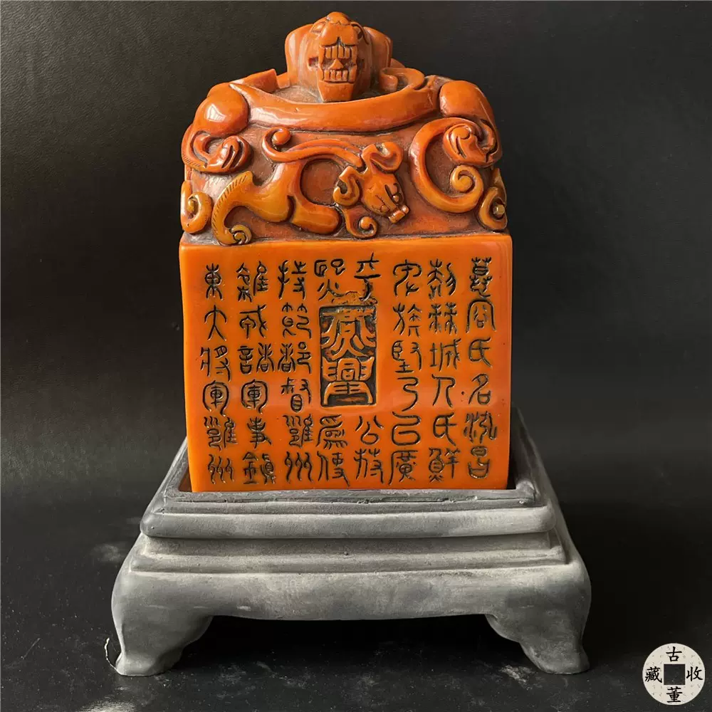 極上品 貴重 寿山石手彫 上古神獣造型 印鑑 篆書印 書道品 文房具