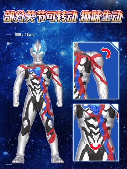 ウルトラマンティガ | sofvi.tokyo B-CLUB ブルマァク 新復刻版