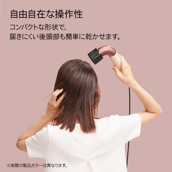 月額6,980円レンタルプラン：Dyson Supersonic r™ヘアドライヤー