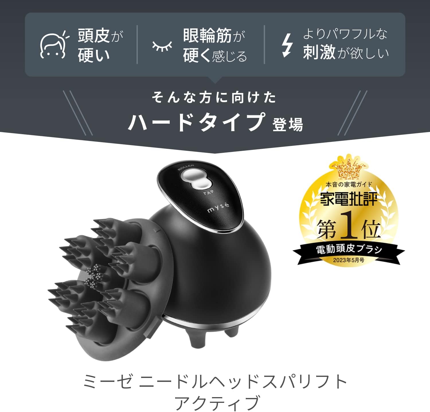 リラックスパ【MST-EH1G】 | MUSTEM公式オンラインショップ 新品未使用