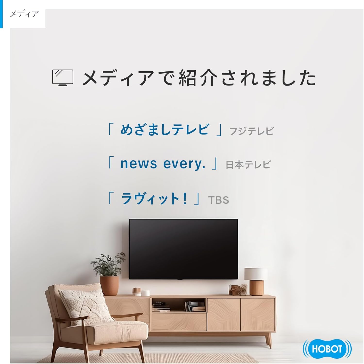 月額8,800円レンタルプラン： HOBOT HOBOT-S6 Pro 窓拭きロボット お