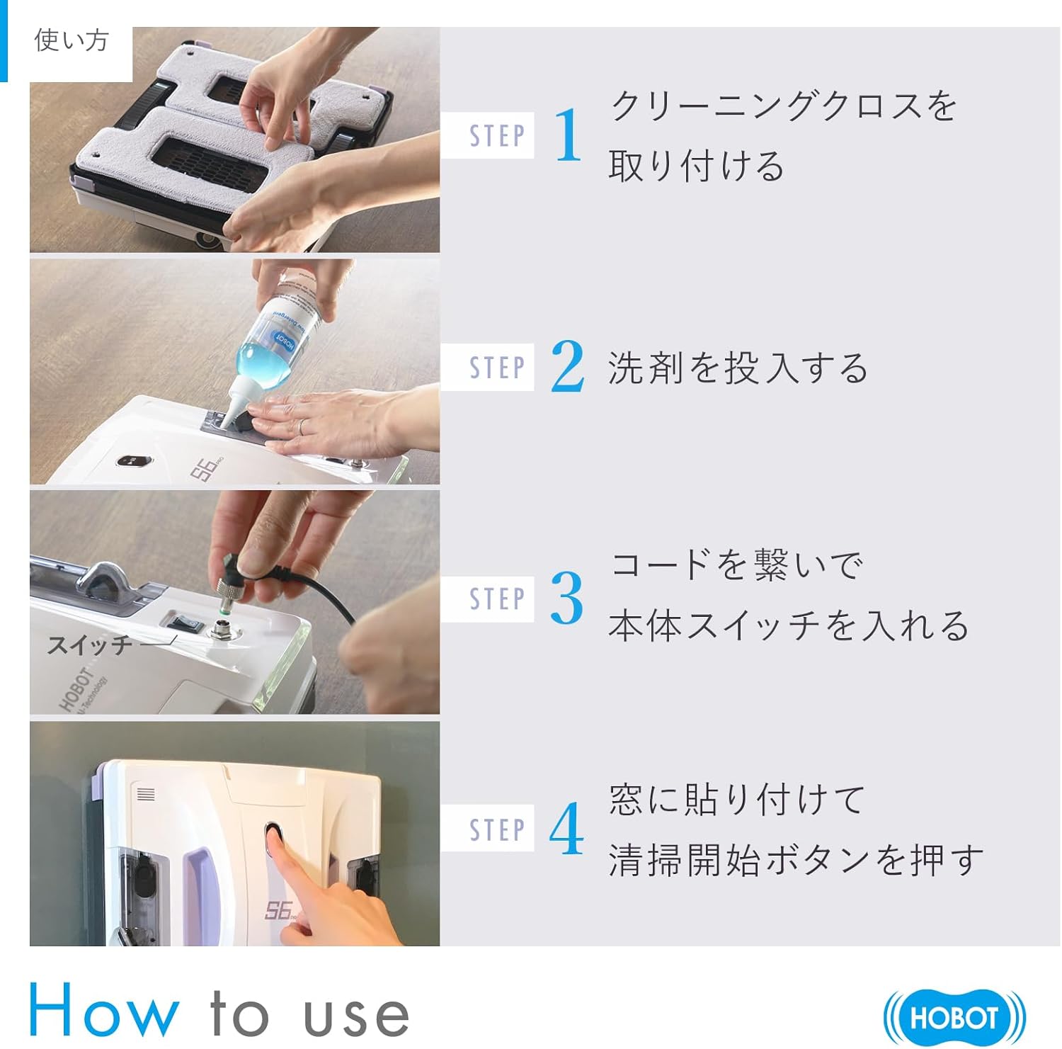 x*n様 HOBOT-S6 Pro ロボット掃除機 本体 Amazon | 【全自動の窓掃除