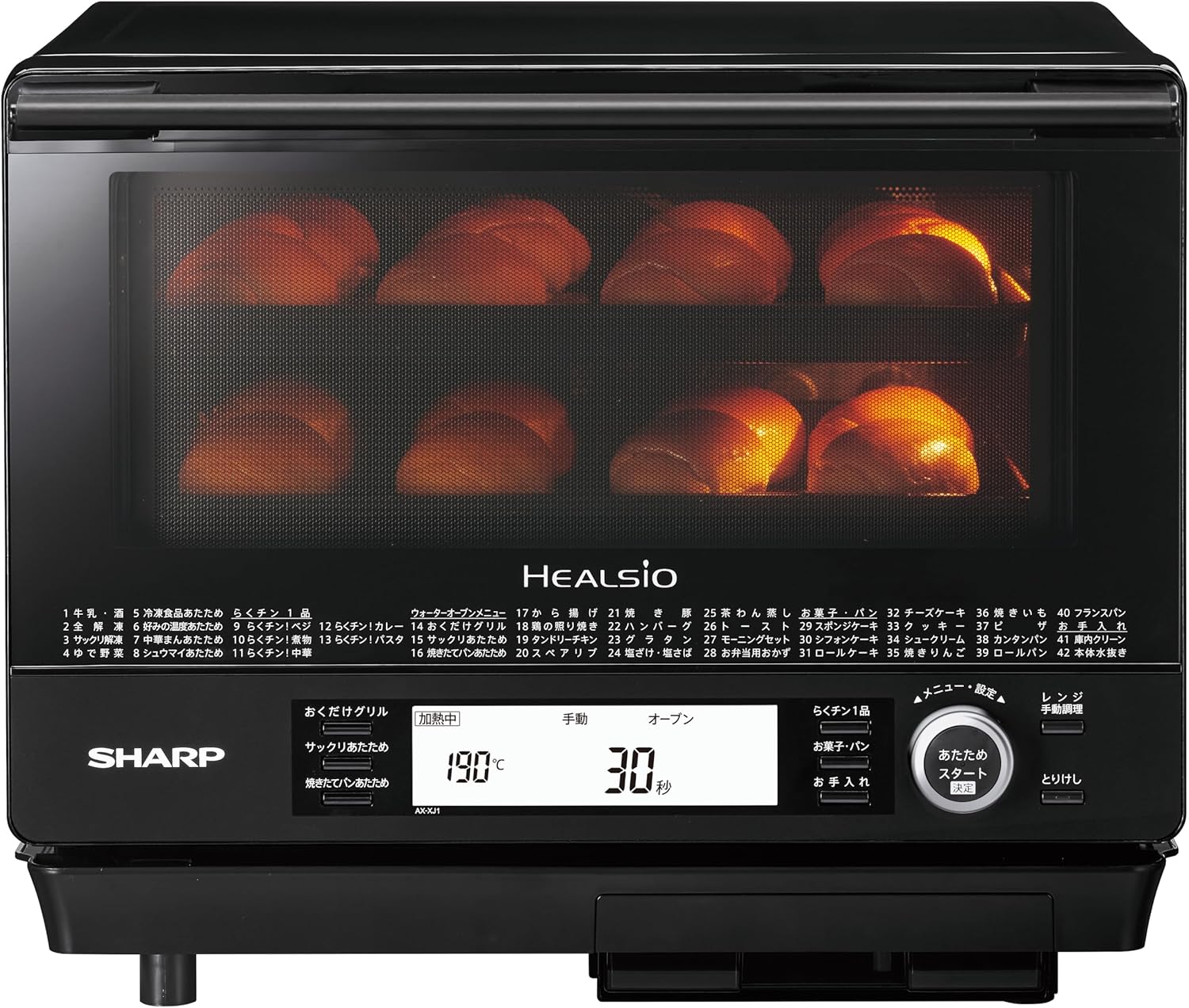 1円～SHARP シャープ Healsio ヘルシオ 2016年製 AX-XP200 ウォーター