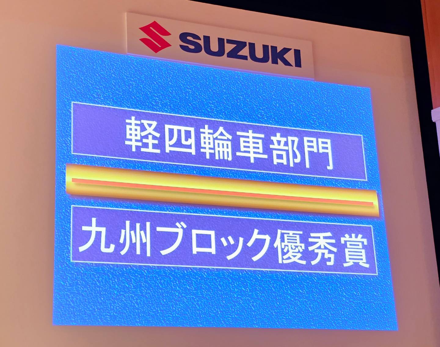 スタッフブログ | 【公式】福岡県 最大級のマイカーリース専門店