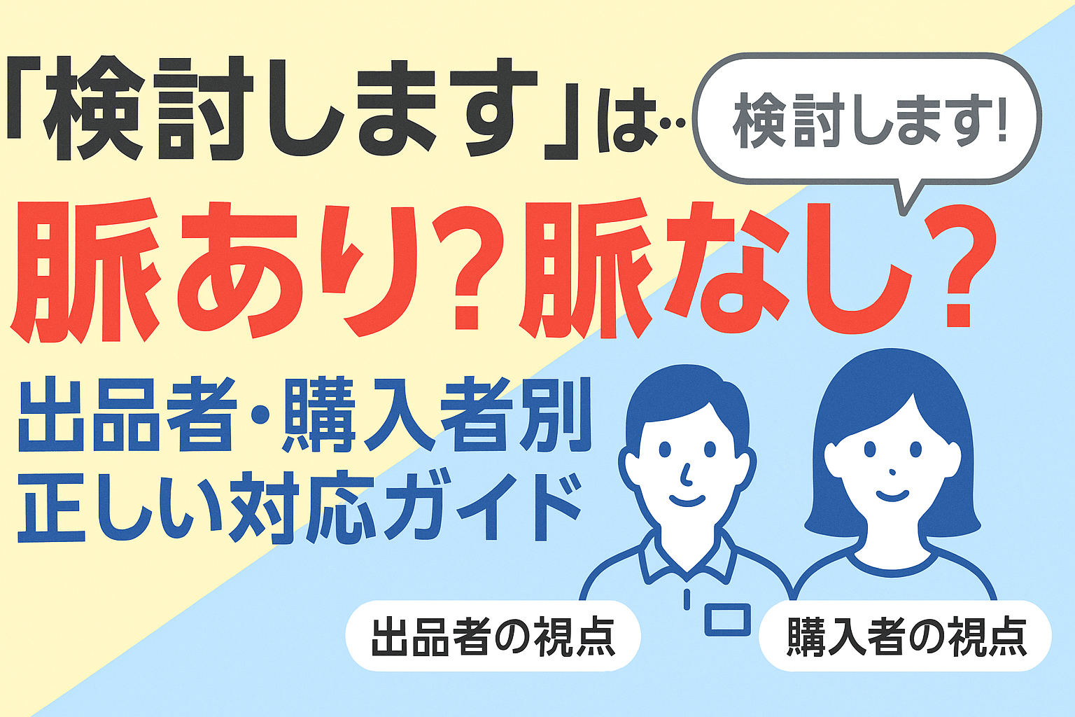 やぎ@コメント逃げブロック やぎ@コメント逃げブロック やぎ@コメント