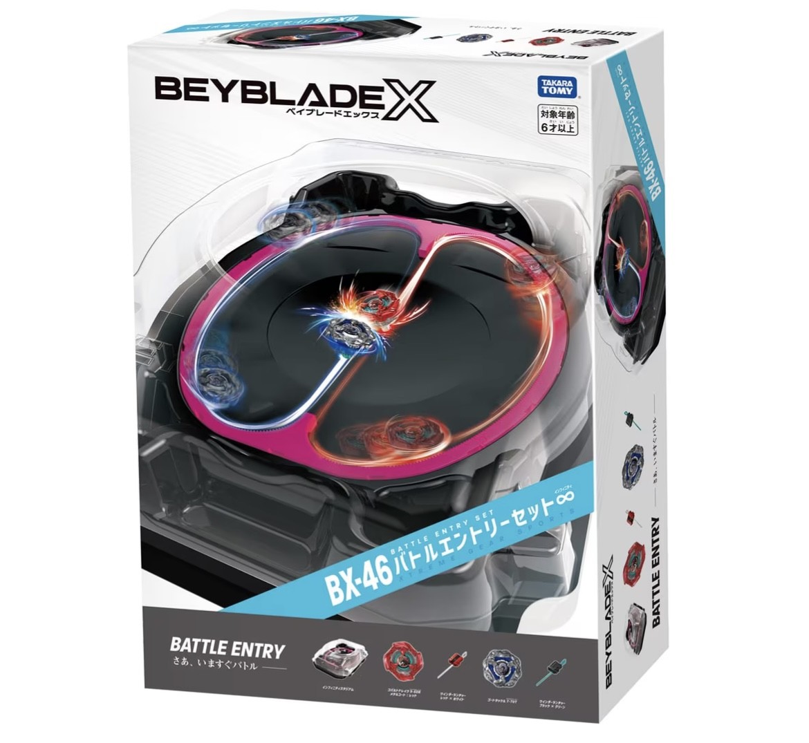ベイブレードX】 BX-46 バトルエントリーセット∞ 発売前情報！ - ハム