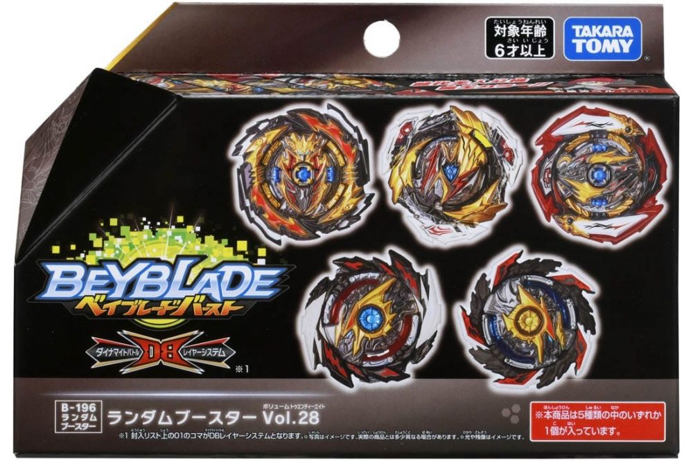ベイブレードバースト ランダムブースター vol.6 全8種類 楽天市場