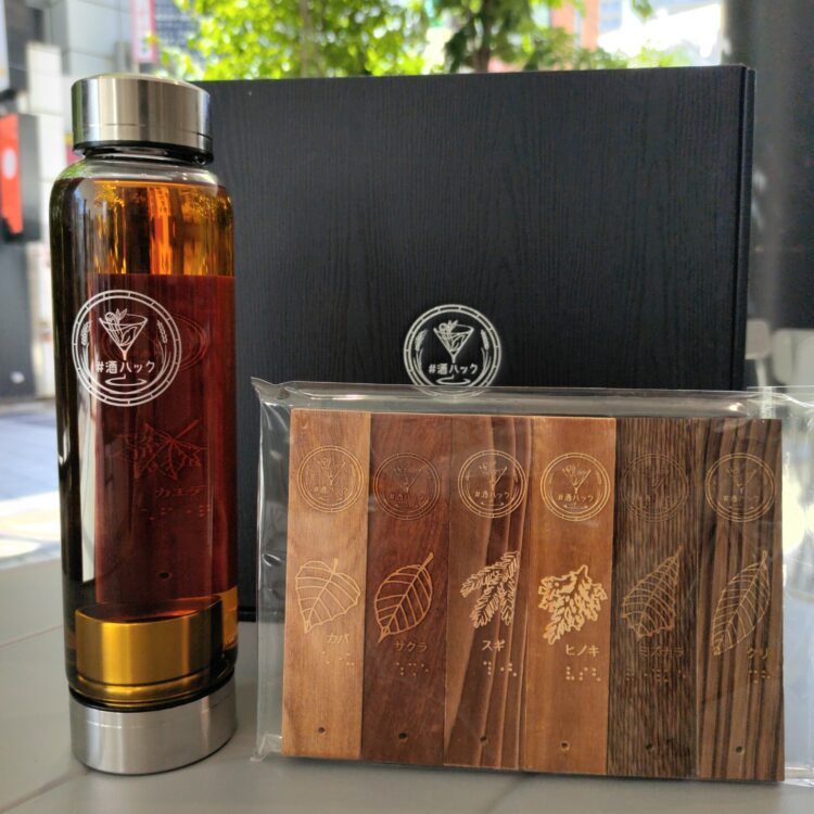 浜松まちなか】たった半日で熟成酒が完成？今話題の「＃酒ハック」を