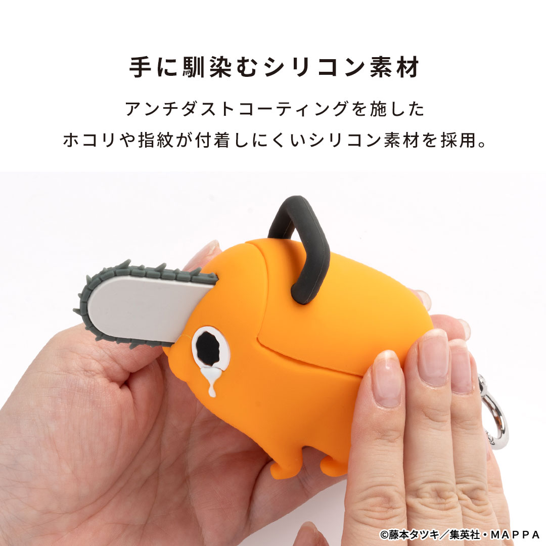 TVアニメ『チェンソーマン』 iFace フィギュアタイプケース[AirPods