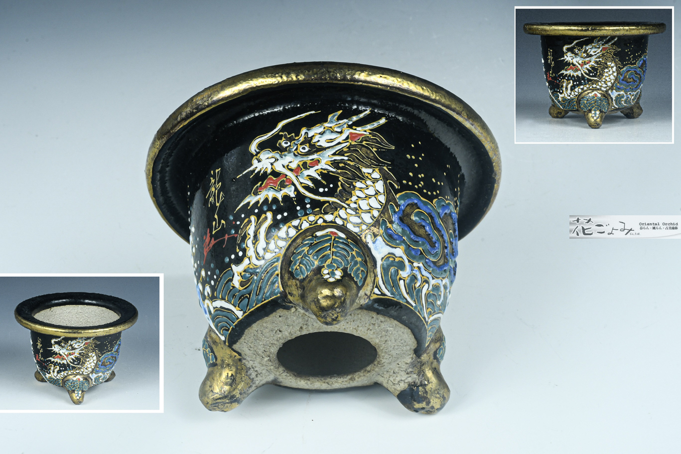 希少品・興樂園製・希少品・興樂園製・40年前の作品【龍山作・浪に龍図