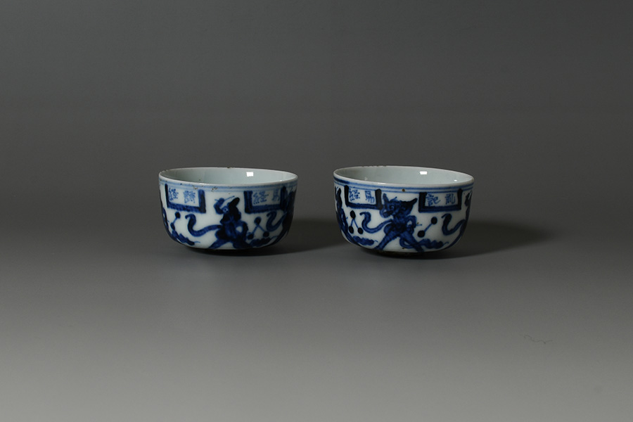 骨董 アンティーク 古染付 なずな文様 薺 染付 盃 杯 猪口 煎茶碗 中国