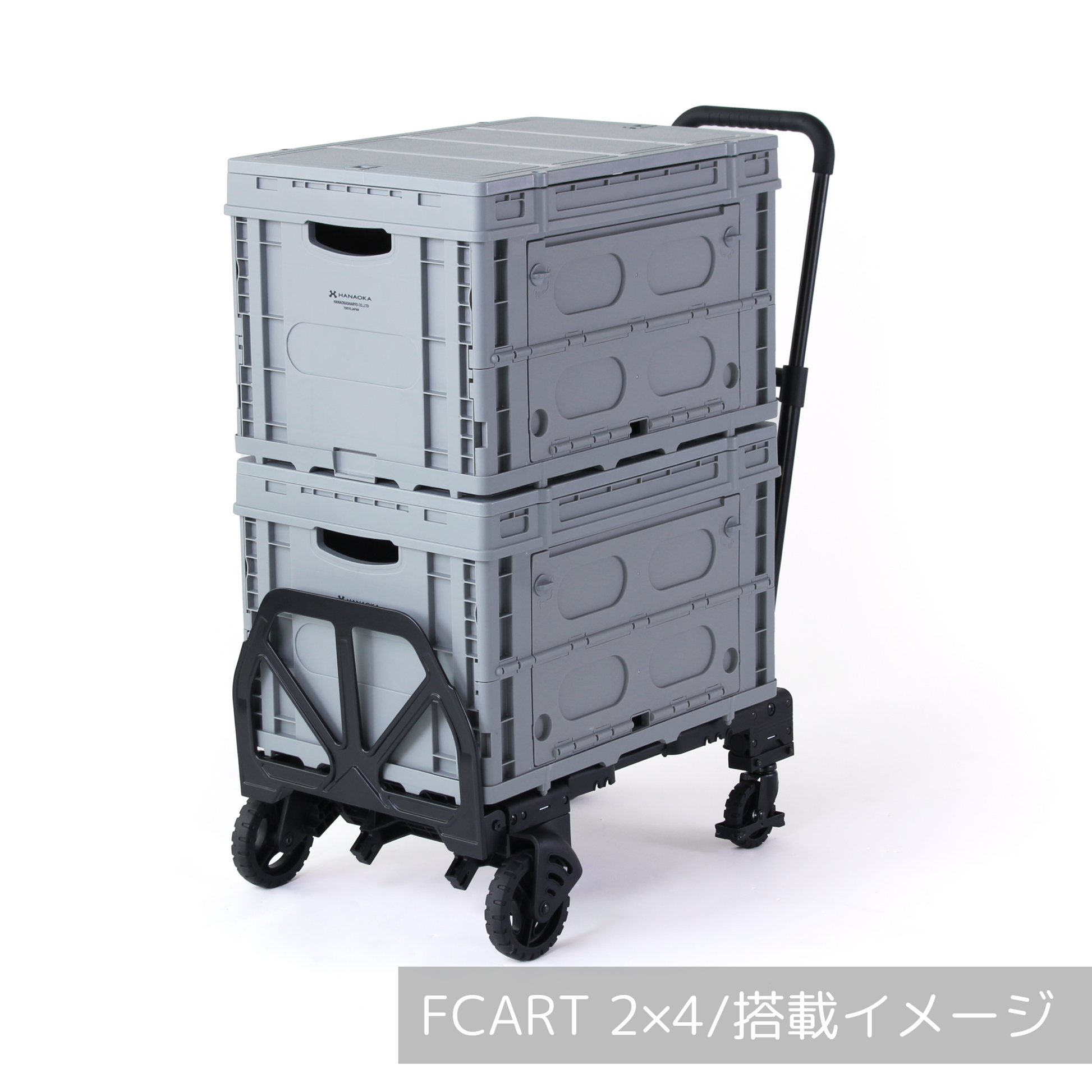 FLATCART 2x4(ブルー)|公式オンラインショップ|二輪＆四輪に変形！収納