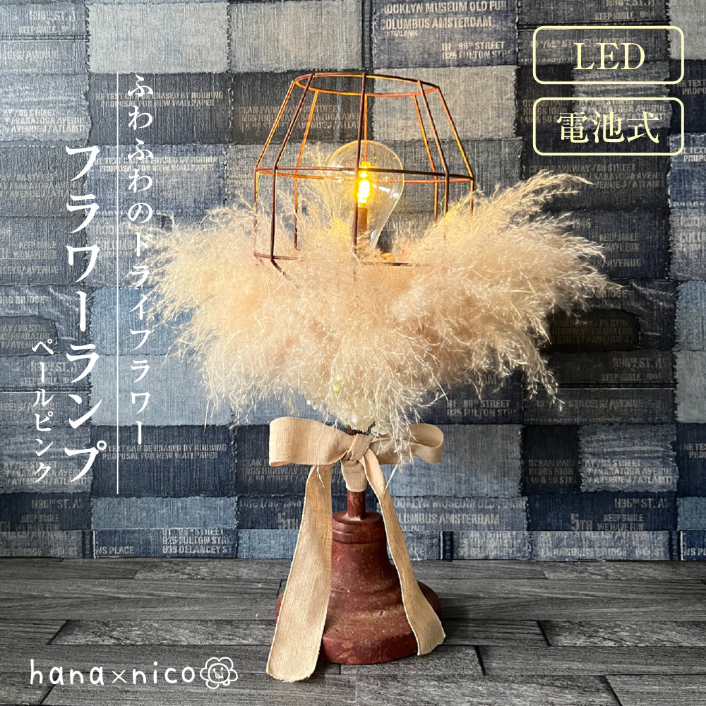 ビンテージ♤ランタン ドライフラワーのスタンドに(^^)/⇨商品説明確認