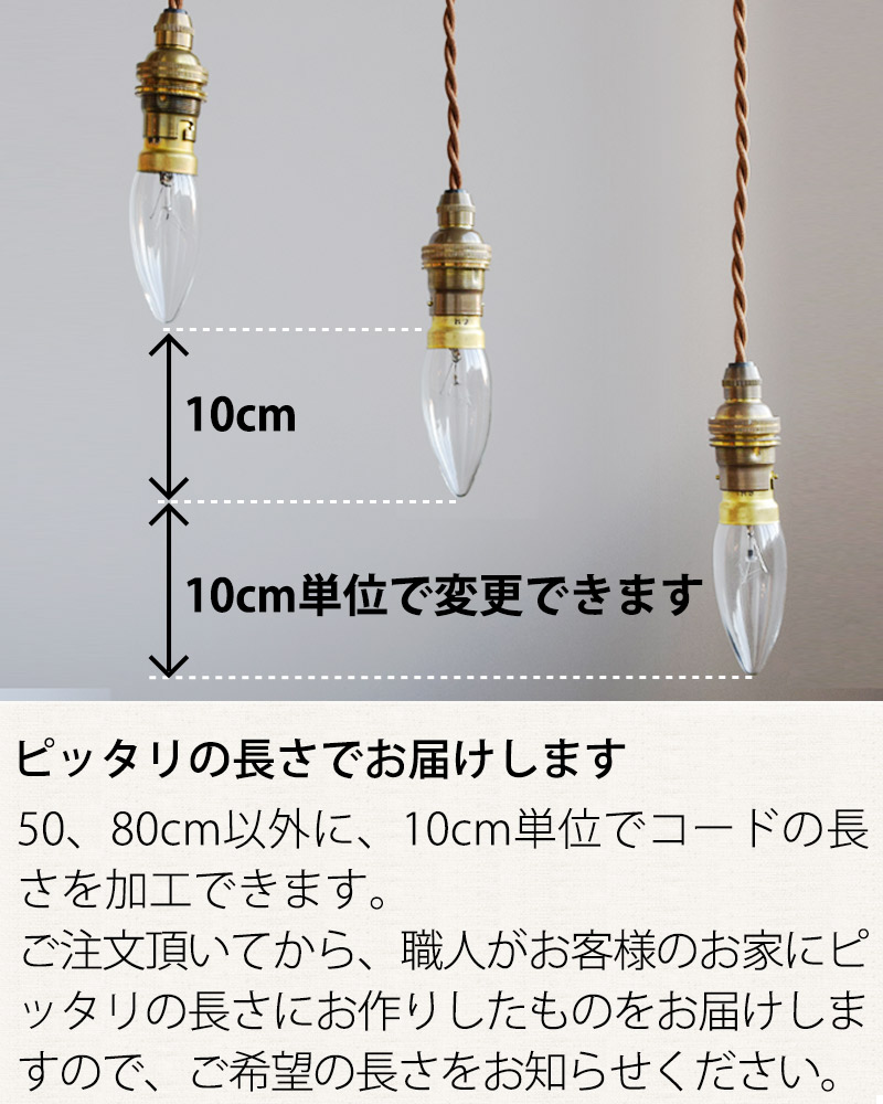 お花の模様が浮かびあがるアンティークの照明、イギリスから届いた