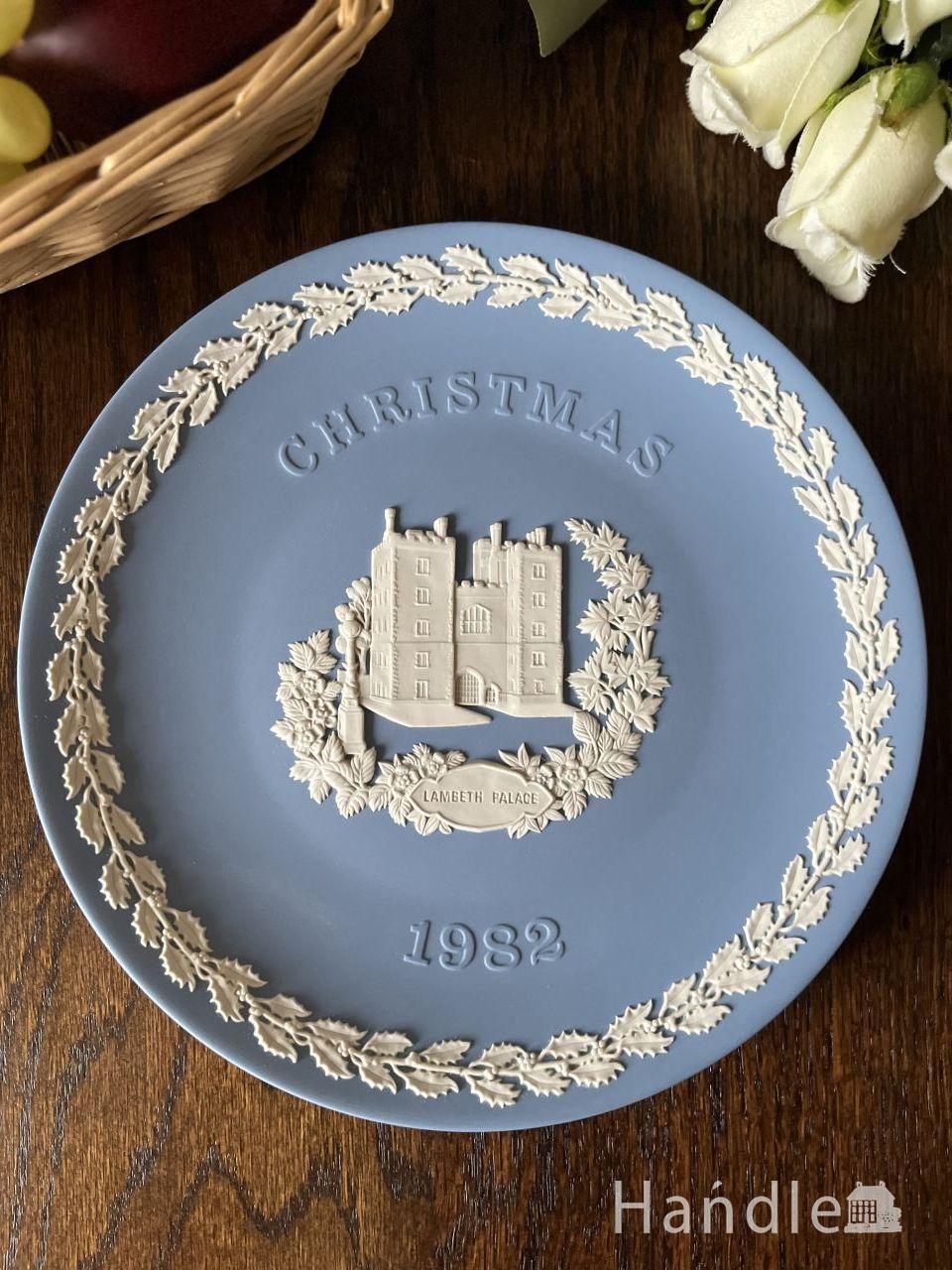 ランベス宮殿が描かれたWedgwoodのプレート、1982年ジャスパーウェアの