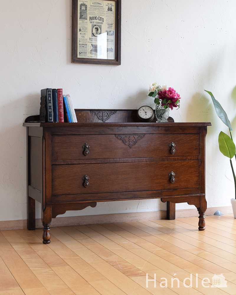英国テイストのアンティーク家具、オシャレな2段チェスト(z-047-f