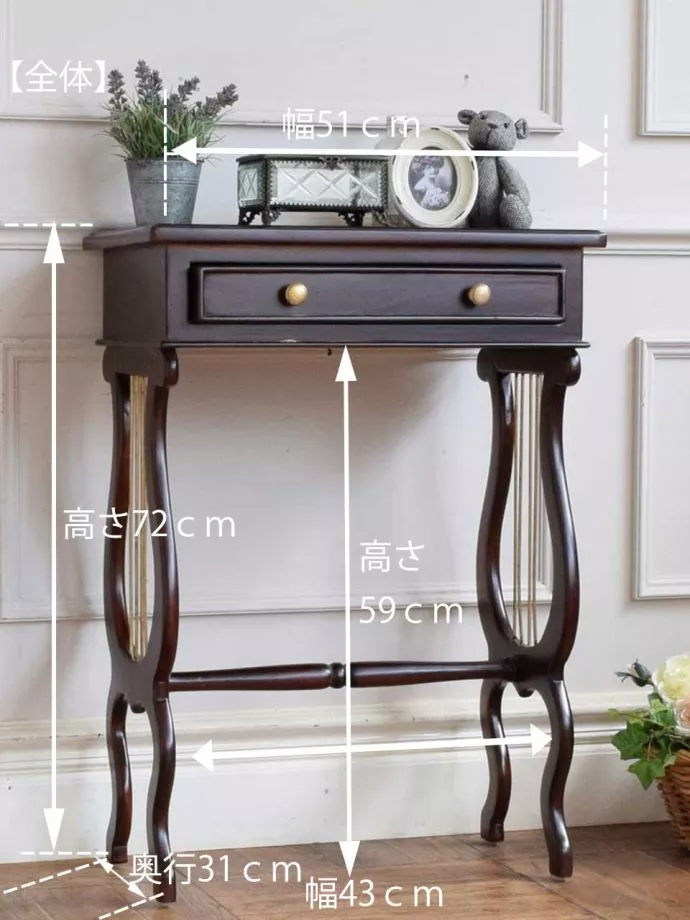 アンティーク風のおしゃれなテーブル、マホガニー材のコンソール