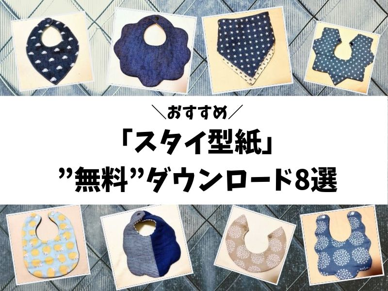 なつ☆ハンドメイドスタイ なつ☆ハンドメイドスタイ 楽天市場