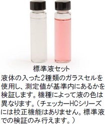 マリンチェッカー 高濃度硝酸塩／HI 782pH計/ハンナ インスツルメンツ