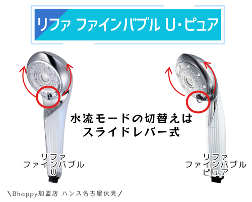 ReFa FINE BUBBLE U/ リファファインバブルU | ReFA リファ 正規取扱店