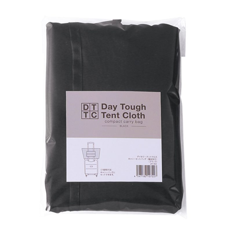 デイタフ・テントクロスコンパクトキャリーセットバッグ（撥水加工
