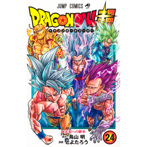 ドラゴンボール ポスター A4サイズ 8枚セット ドラゴンボール ポスター