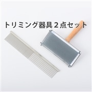 ハサミセット（右利き用）: ペット|ヒューマンアカデミー通信講座（旧