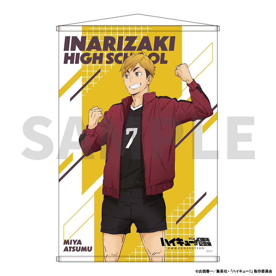 ハイキュー ジャンプ展 ファン感謝デー 特典 来場記念証 宮侑