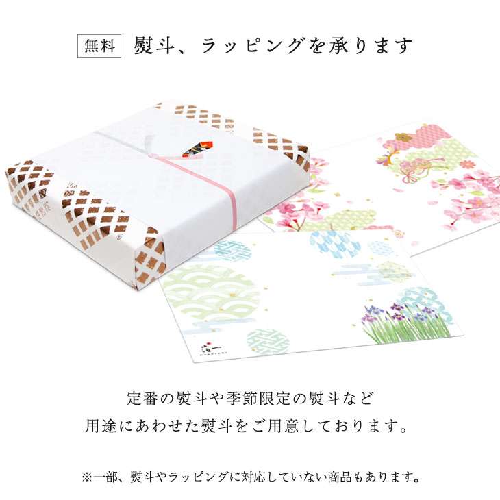 箔一 hakuichi 金箔 金沢箔 金沢 工芸品 花見鳥 アートパネル｜金箔