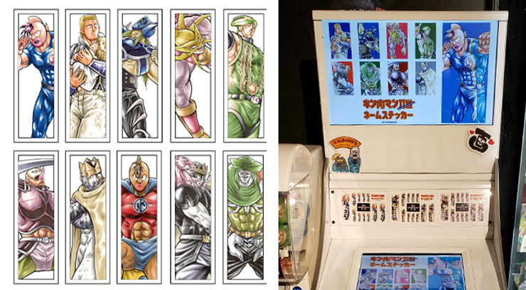 キン肉マンⅡ世【NEW GENERATION STORE】8/7(水)より大阪開催決定