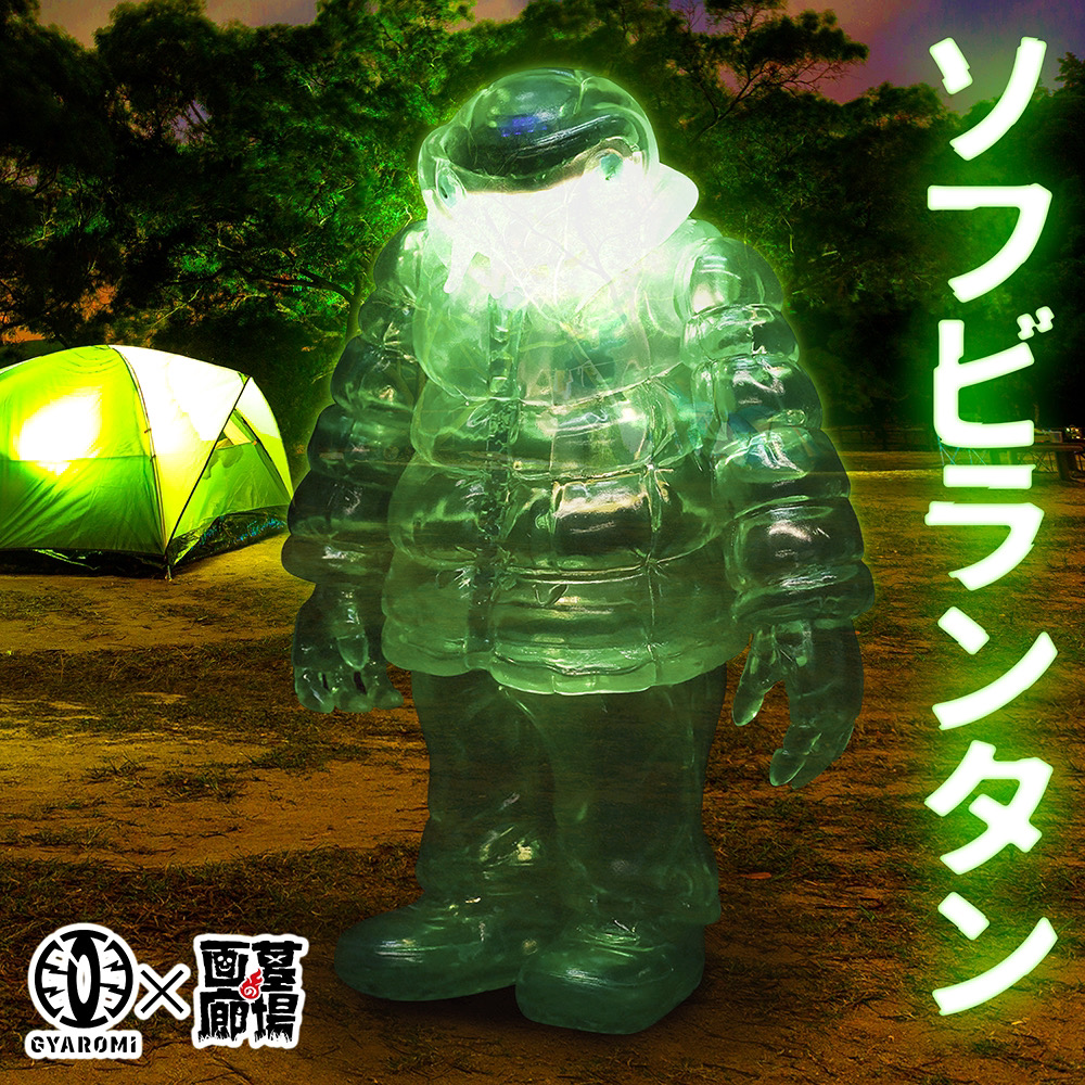 GYAROMI クトゥルフオイド009 グリーン GYAROMI クトゥルフオイド009