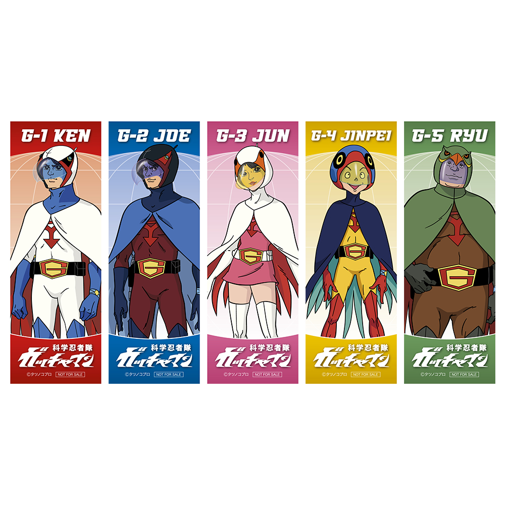 ⚠️激レア 当時物 科学忍者隊ガッチャマンII ヒーローボックス