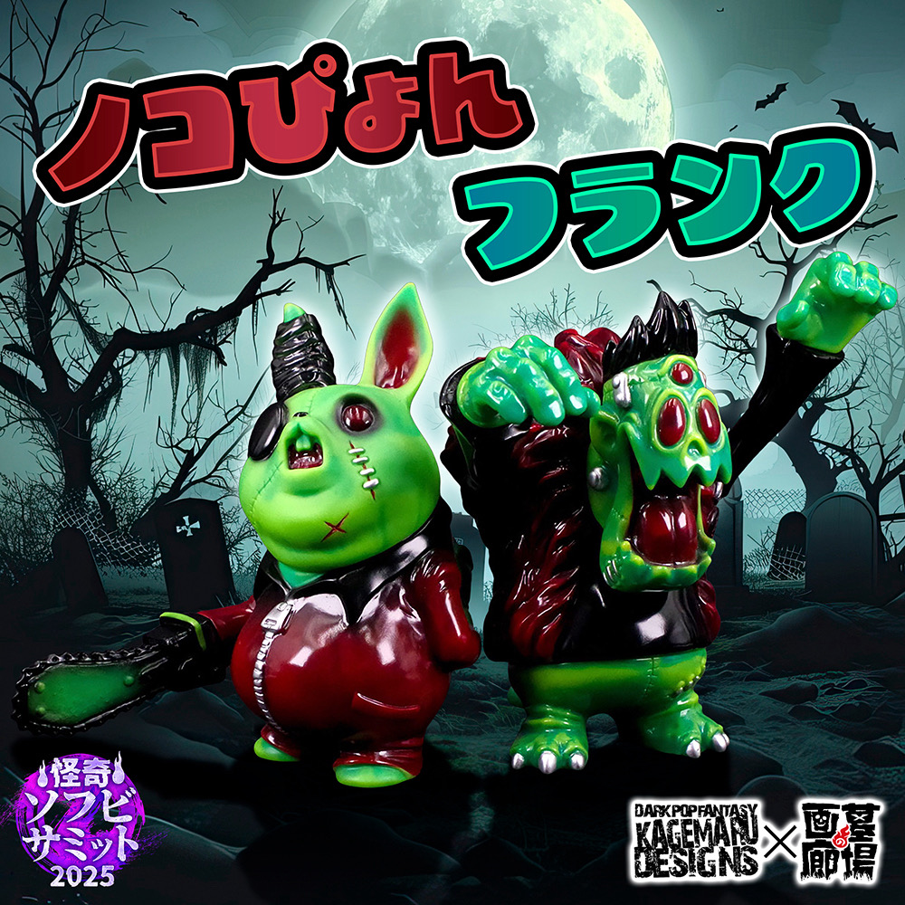 い*ぬ様 最終値下【モンスターファーム】キラキラコンプリート