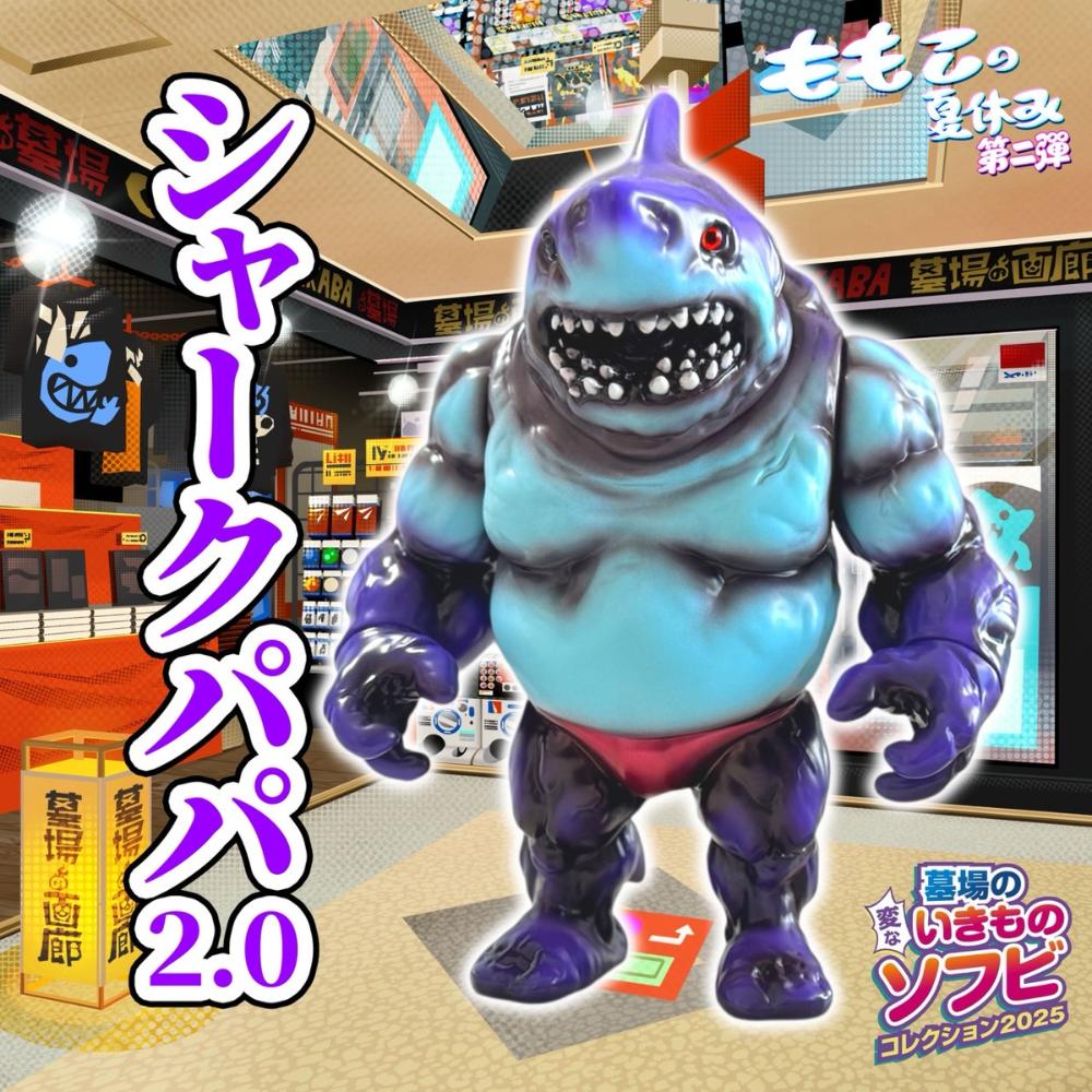 香港限定 ACG HK GYAROMI × DEVIL TOYS CTHULHUOID DEVIL V5 ギャロミ