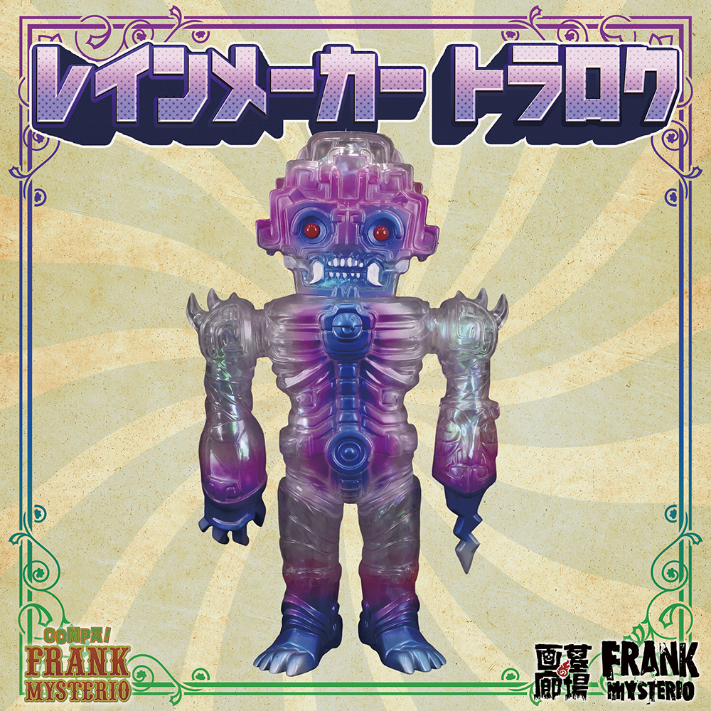 8月26日(火)18時より抽選開始】【FRANK MYSTERIO】レインメーカー