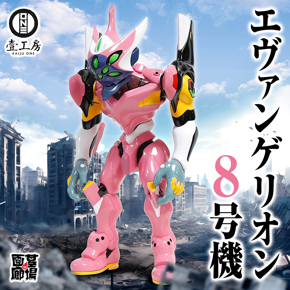 EVANGELION 初号機 覚醒ver. KAIJU ONE 壺工房 WF EVANGELION 初号機