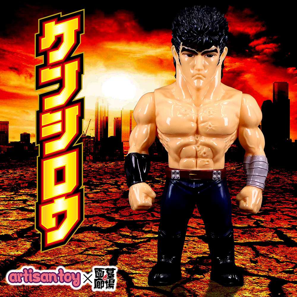 激レア 北斗の拳 ケンシロウ×ラオウ 垂れ幕 掛け軸 北斗 激レア 北斗の