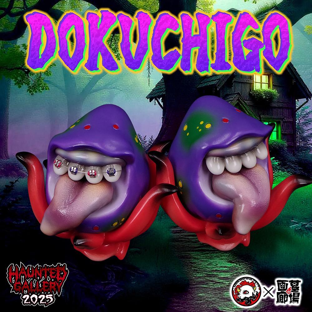 11月22日(土)11時より販売開始】【UNKNOWN】DOKUCHIGO/DOKUCHIGO(矯正