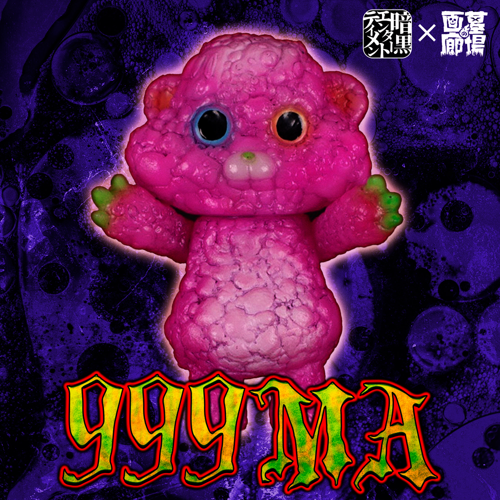 暗黒エンターテイメント THE DOLL 暗黒エンターテイメント THE DOLL DX