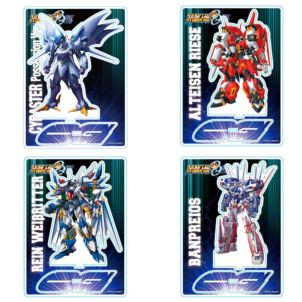 スパロボOG展 大判タオル 追加情報】「スーパーロボット大戦OG展」大阪