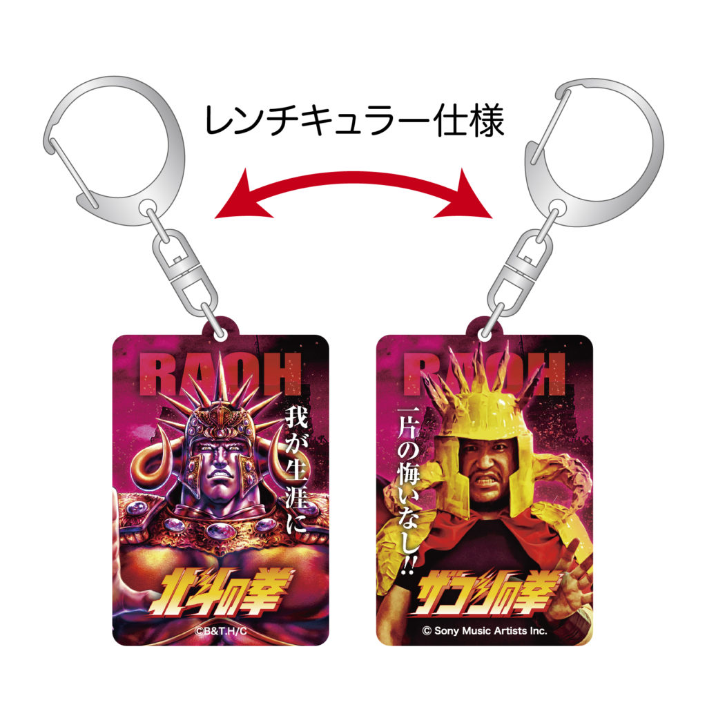 2022年2月墓場の画廊に救世主現る！ 北斗の拳公式コラボ企画「ザコシの