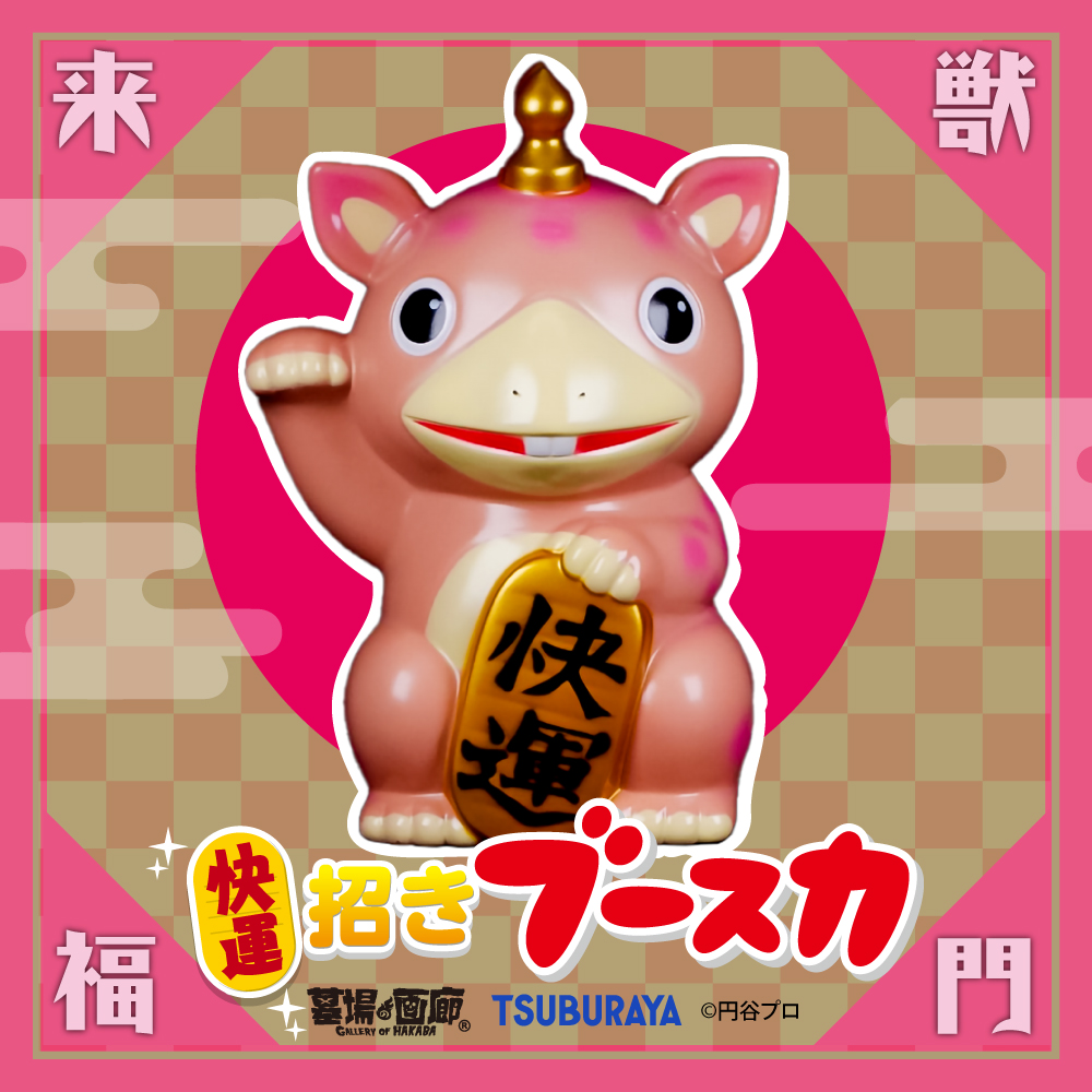 新品未使用 激レア】コレクター用 1999年イラン皆既日蝕記念切手 新品