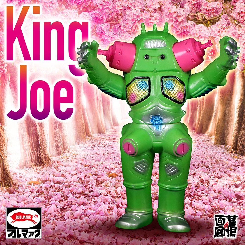 当時もの稀少！】ブルマァク ソフビ デットン 帰ってきたウルトラマン