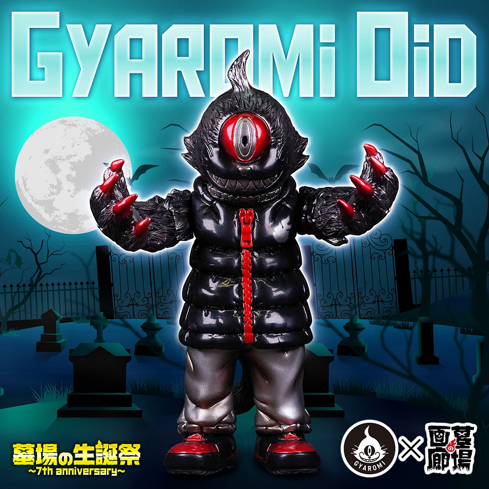 5月12日(金)18時より抽選開始】【GYAROMI】ギャロミオイド グレイヴが
